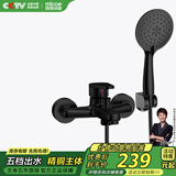 四季沐歌（MICOE）淋浴花洒套装 增压简易花洒全套 卫浴浴室沐浴淋浴喷头铜主体花洒