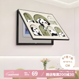 集简季现代简约电表箱画装饰画奶油风配电箱壁画餐厅遮挡挂画 熊猫乐园