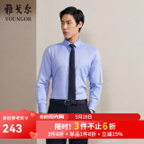 雅戈尔（YOUNGOR）长袖衬衫男DP免烫衬衫纯棉面料抗皱易打理新品 GLDP10171GFA湖蓝色 45