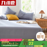 九洲鹿 床单单件-柏拉图180*230cm被单床罩单人学生宿舍床垫保护罩1.5床