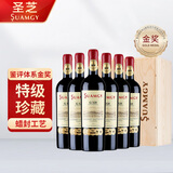 圣芝（Suamgy）G320特级珍藏赤霞珠干红葡萄酒750ml*6支礼盒装 聚会送礼进口红酒