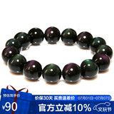 石玥珠宝精品14mm彩虹眼天然黑曜石手串本命年转运珠水晶手链男女士款