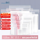 登比食品自封袋4号8*12cm加厚10丝封口袋包装密封袋塑封袋