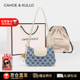 CAHOE KULLO官方包包女包轻奢2025新款品牌高级感女士通勤斜挎单肩腋下法棍包 牛仔蓝-CK女包送女朋友老婆生日情人节礼物