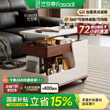 法莎蒂国家补贴客厅边几可移动沙发边桌意式极简边柜小推车茶几置物架 BJ3024【白+胡桃色】可移动小推车边几