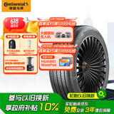 德国马牌（Continental）自修补轮胎/静音棉轮胎 235/60R18 107V XL PCC CS SIL原配腾势D9