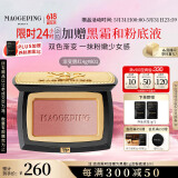 毛戈平云纱悦色渐变腮红801玉兰簌4g胭脂修容高光提亮定妆生日礼物女