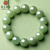 可玉可求直播选货 和田玉手串 男女士多款圆珠玉手链 可配情侣款玉石手链 青色款直径16毫米+14颗