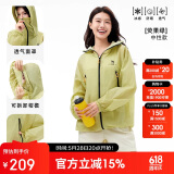 骆驼（CAMEL）【王俊凯同款】沐光防晒衣UPF50+透气凉感防紫外线户外钓鱼服外套