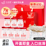 艾尚燕即食燕窝礼盒 端午节礼物送长辈 礼品送礼生日 孕妇补品营养品7瓶