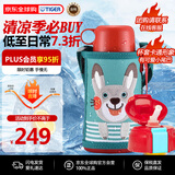 虎牌（TIGER）保温杯儿童保温杯保冷杯水杯吸管款MBR-T06G-AR小兔子600ML