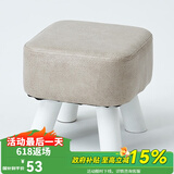 睿帆凳子实木小凳子小墩子矮凳换鞋凳沙发凳小矮凳穿鞋凳小板凳 方形中号灰白色