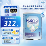 荷兰牛栏（Nutrilon）诺优能Pepti深度水解婴幼儿配方奶粉800g原装进口预防过敏腹泻 1段(0-6月) 效期26.5