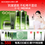 果本鳄梨千肽紧致抗皱化妆护肤品套装淡化细纹礼盒生日礼物送老婆 【黄奕同款】鳄梨紧致抗皱明星礼盒