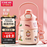希乐双饮大肚保温杯保冷杯女高颜值大容量水杯儿童学生吸管杯圣诞礼物
