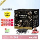 绿驰 5kg硅藻纯光触媒活性炭新房车去除甲醛清除剂苯tvoc吸异味竹碳包