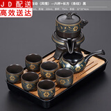 正扬自动茶具套装家用整套功夫茶杯茶洗茶道六君子组合懒人泡茶器全半自动石墨茶具 亚光自动（风情）—六杯+长方（条纹）黑