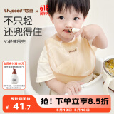 世喜围兜婴儿吃饭防水罩衣宝宝辅食硅胶围嘴口水巾儿童防溅衣防脏