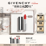 纪梵希（Givenchy）小羊皮N333宝石红色口红礼盒显色顺滑 生日520送女朋友情人节礼物