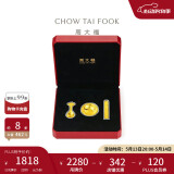 周大福 文化祝福金碗筷勺黄金摆件黄金金章金片 EOR761 520礼物