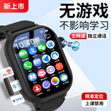 小米手机适用2026新款学生儿童电话表手可插卡定位防水3-6-12岁 黑色-无游戏【实时定位+视频通话+AI机器人】