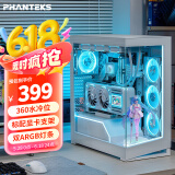 PHANTEKS追风者NV5S白无立柱全视景E-ATX海景房台式电脑机箱(360水冷位/ARGB双灯条/Type-C3.1/4080super)