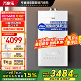 万家乐壁挂炉天然气地暖热水 燃气采暖炉 锅炉家用 水暖 燃气BW3系列  燃气壁挂炉采暖热水两用 20KW 格兰富水泵18BW3（60-120平）