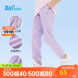 361°童装儿童长裤2025夏季男女童3-14岁透气空调裤 紫150
