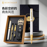 梦特娇（MONTAGUT）钢笔宝珠笔美工笔礼盒商务书写办公伴手礼学生成人礼套装高档精致礼物签字笔礼遇系列月光白