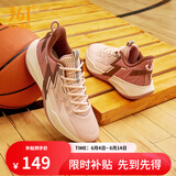 361度篮球鞋男鞋BIG3 TEAM春夏季网面透气男实战后卫篮球训练运动球鞋 粉泥红/咖啡棕色 【SE】 41