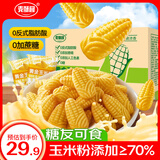 麦酥园 黄金玉米饼干蛋糕点心面包早餐糖尿病人无糖精休闲零食品儿童2斤