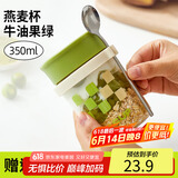 拜杰隔夜燕麦杯便携带沙拉杯豆浆杯刻度牛奶杯带盖勺酸奶杯350ML 