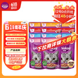 伟嘉猫罐头 湿粮包猫零食进口成猫猫粮主食妙鲜包85g*12混合味