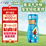 嘉宝（Gerber）婴幼儿辅食 星星泡芙草莓苹果味 三段（8个月以上）42g原装进口