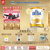 雀巢BEBA至尊 6HMO 婴幼儿奶粉 2段 800g 6~12个月 贝巴 德国 益生菌