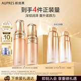 欧珀莱（AUPRES）臻源凝时精华水乳套装提亮滋润紧致 清润型 
