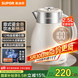 苏泊尔（SUPOR）电水壶烧水壶多段调温 2.5L家用保温 恒温母婴冲奶粉电热水壶 316L不锈钢无缝内胆 SW-25J03A