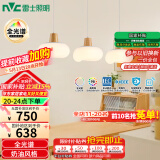 雷士（NVC）奶油风法式浪漫云团灯罩餐厅灯智能全光谱3头吊灯WHDD48D/G-01