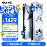 蓝戟 英特尔Intel Arc A770 A750 OC GDDR6超频版台式装机电脑高端设计视频解码剪辑电竞独立游戏显卡 A750 8G Photon白色