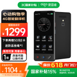 爱国者aigo【国家补贴15%】4G翻译机多语种离线同声传译拍照语音智能翻译器出国旅游口语实时翻译 黑色