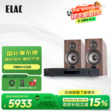 意力（ELAC） Debut2.0系列 DB62 无源书架音箱发烧级音响套装桌面HIFI音响高保真 6.5寸 【套装】 意力DB62+NAD C328