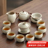 尚言坊汝窑功夫茶具整套高档家用办公泡茶茶杯套装 云意西施壶致饮版