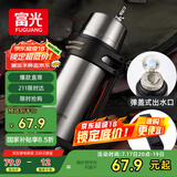 富光保温壶不锈钢大容量保温瓶车载真空保温水壶户外旅行壶1200ML