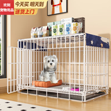 欢刻狗笼小中大型犬狗笼子猫笼带厕所加粗折叠宠物笼子柯基笼幼犬狗笼 白色加粗狗笼71*50*60【25斤内】