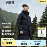 波司登（BOSIDENG）【反季】冬季探索阿勒泰羽绒服男女同款情侣中长款连帽新国标外套 【店长推荐】黑色8056 M 165/88A 体重约120-140斤