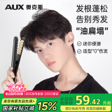 奥克斯（AUX）玉米烫夹板蓬松发根不伤发直发夹板卷发棒小型男生专用迷你电夹板烫发棒短发刘海夹520礼物