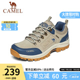 CAMEL骆驼男鞋 户外防滑登山鞋男爬山徒步鞋山地运动旅游鞋子 A632026925 沙色/蓝 42