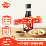 秋田满满 特级有机酿造酱油150ml 减钠生抽调味品_享婴儿宝宝儿童辅食食谱