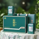 茗山生态茶茶叶 新茶 碧螺春茶明前绿茶 茶叶礼盒4罐装共500g 