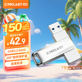 台电（TECLAST）128GB USB3.2 高速U盘 大容量存储办公电脑系统车载音乐优盘